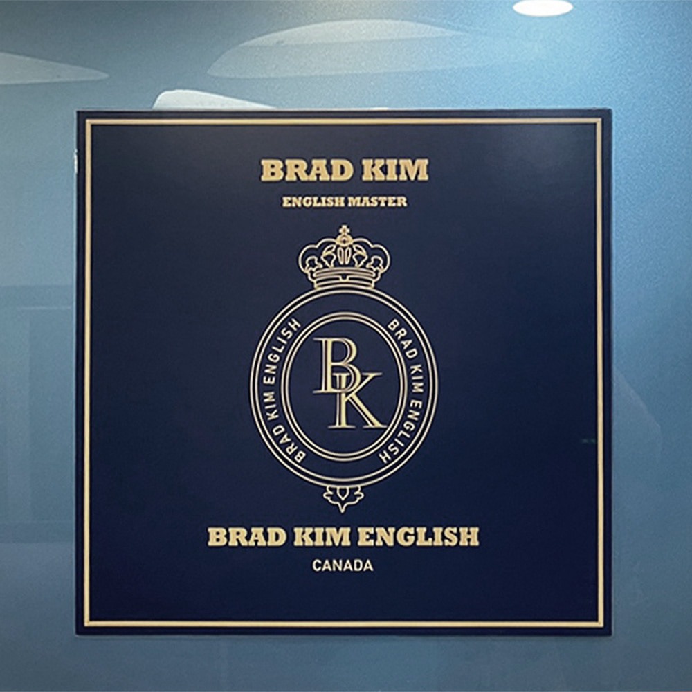 BRAD KIM English